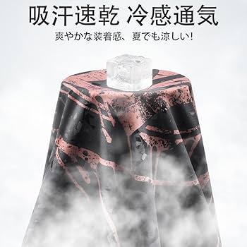 日焼け対策品 Amazon.co.jp: KAWASAKI ZX-11 1994-2001用防水バイクカバー